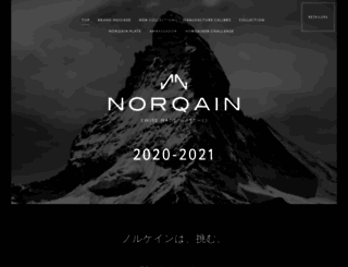 norqain-vision.jp screenshot