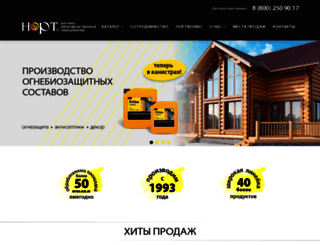 nort-udm.ru screenshot