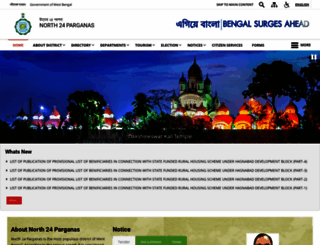 north24parganas.gov.in screenshot