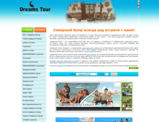 northcyprustur.ru screenshot