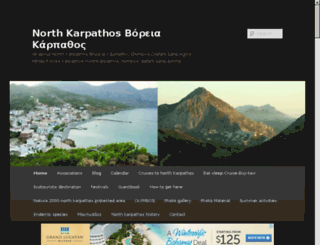 northkarpathos.com screenshot