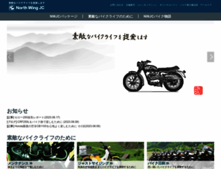 northwing-jc.com screenshot