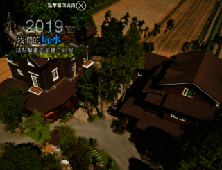 northzart.com.tw screenshot