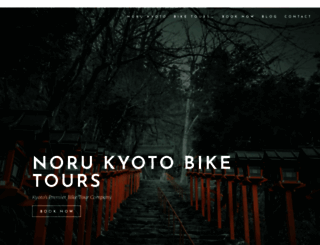 noru.cc screenshot