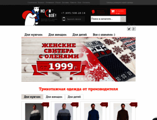 nosisvoe.ru screenshot