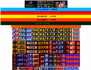 nosmut.com screenshot