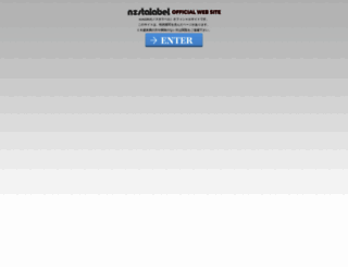 nostalabel.com screenshot