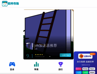nosvamosdecrucero.com screenshot