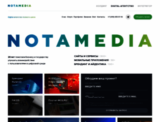 notamedia.ru screenshot
