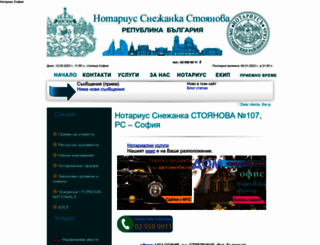 notaric.net screenshot