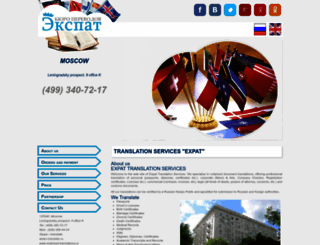 notarized-translations.ru screenshot