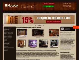noteco.ru screenshot