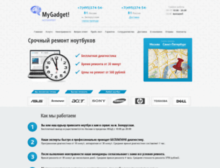 noteexpert.ru screenshot