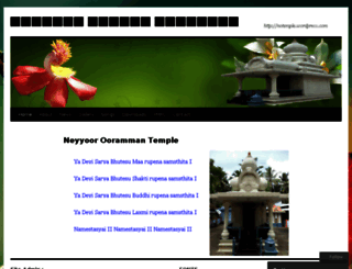 notemple.wordpress.com screenshot