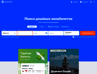 notonly.ru screenshot