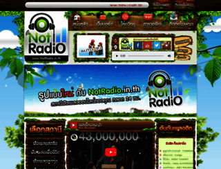notradio.in.th screenshot