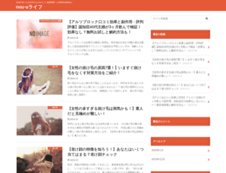 nou-u.com screenshot