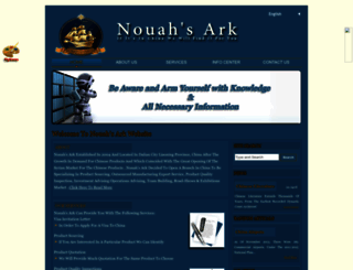 nouahsark.com screenshot