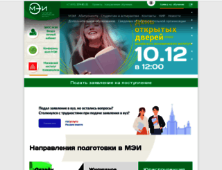 noumei.ru screenshot