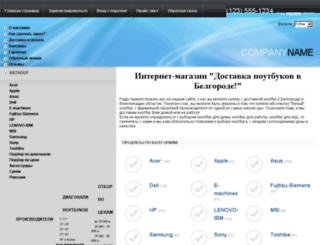 nout4you.ru screenshot