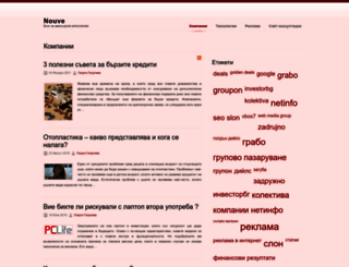 nouve.info screenshot