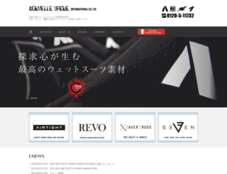 nouvellevague.co.jp screenshot