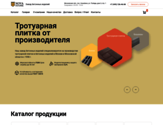 nova-st.ru screenshot