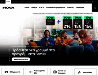 nova.gr screenshot