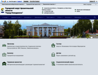 novadmin.ru screenshot