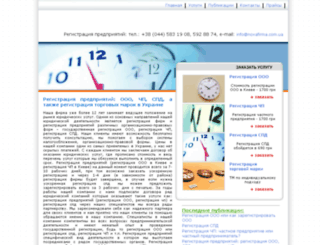 novafirma.com.ua screenshot