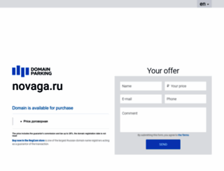 novaga.ru screenshot