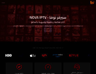 novaiptvserver.com screenshot