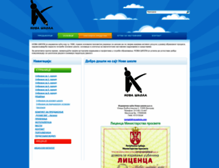 novaskola.com screenshot