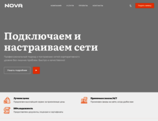 novasrv.ru screenshot