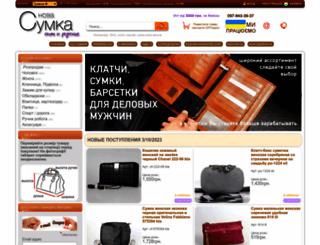 novasumka.at.ua screenshot