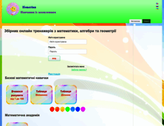 novatika.org screenshot