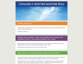 novayazhizn.org screenshot