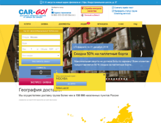 novgorod.dostavkagruzov.com screenshot