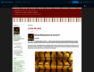 novikova-m.livejournal.com screenshot