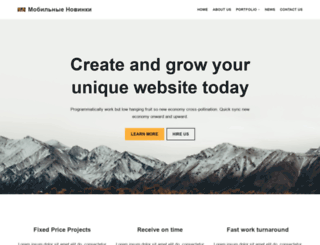 novinki-mobile.ru screenshot
