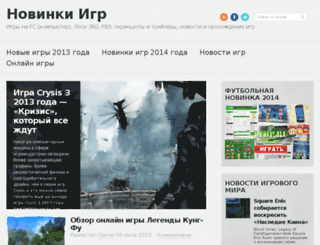 novinkigames.com screenshot