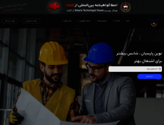 novinparsian.ir screenshot