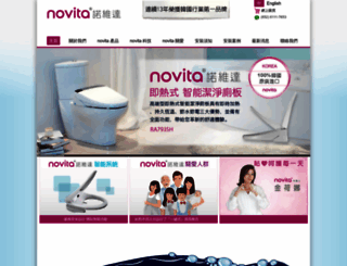 novita.com.hk screenshot