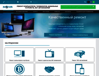 novo-it.ru screenshot