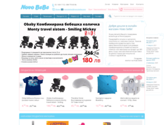 novobebe.com screenshot