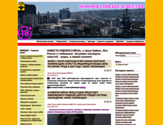 novodar.ru screenshot