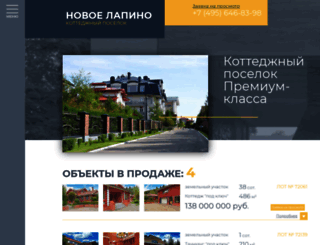 novoe-lapino.ru screenshot