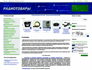 novoelectronica.ru screenshot