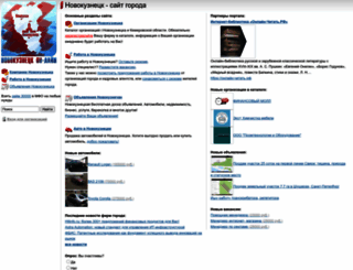 novokuz.net screenshot
