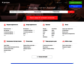 novokuznetsk.irr.ru screenshot